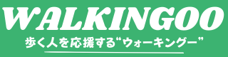 WALKINGOO[ウォーキングー]