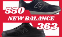 ニューバランス550と363の違いの比較